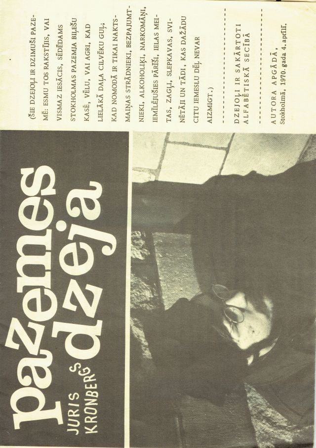 Image for Pazemes Dzeja